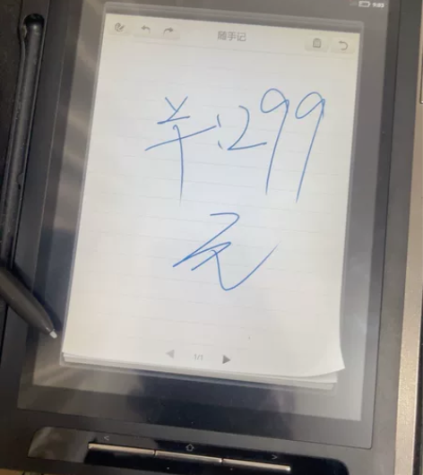 壹人壹本 T4-WE人E本T4w手写平板电...