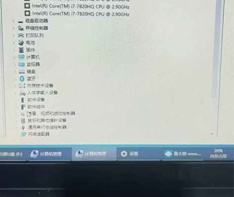 戴尔高端笔记本i7-7820四核八线程 制...