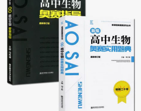 新编高中物理奥赛指导新课程系列丛书奥赛实用...