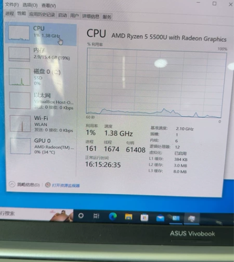 Asus/华硕 VIVOBOOK M510...