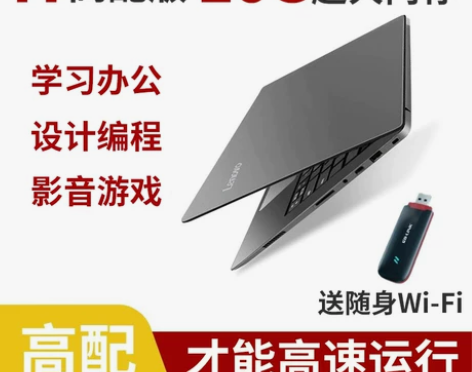 Lenovo/联想 小新 _ i7高性能 ...