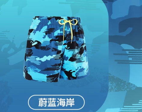 迪卡侬男士平角宽松防晒防尴尬泳裤 m号 没...