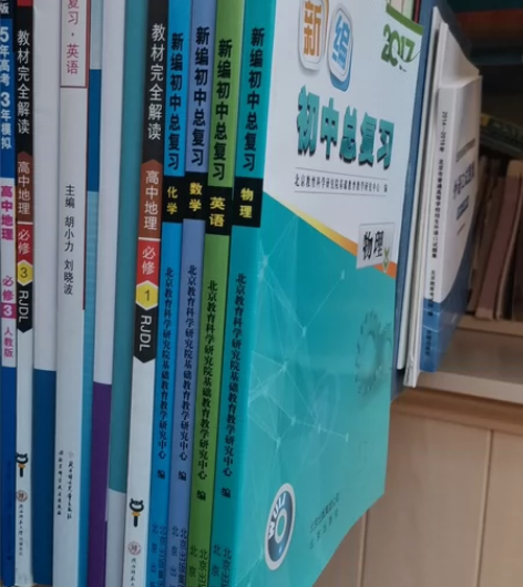 新编初中总复习，化学、数学、英语、物理 初...