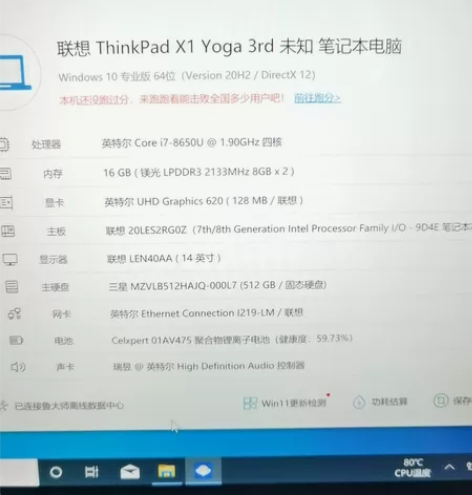 Lenovo/联想 ThinkPad X1...