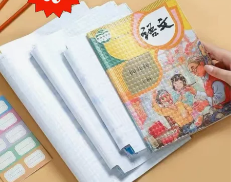 【12.9包邮30张】开学包书皮书套自粘透...