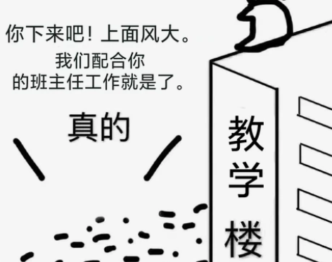 教招结构化, 教资面试。 本人三本教师资格...