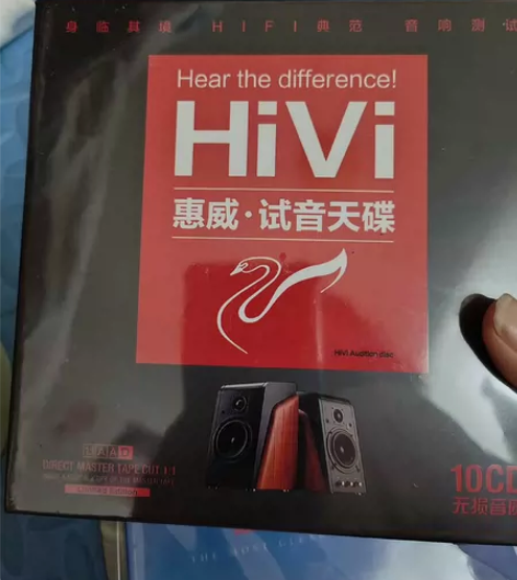 正版惠威试音碟cd无损音乐高品质发烧人声黑...