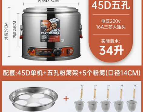 创优客商用煮面炉电热汤粉炉台式烫菜煮…店不...