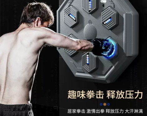 kdst智能音乐拳击机电子拳击反应靶打节奏...