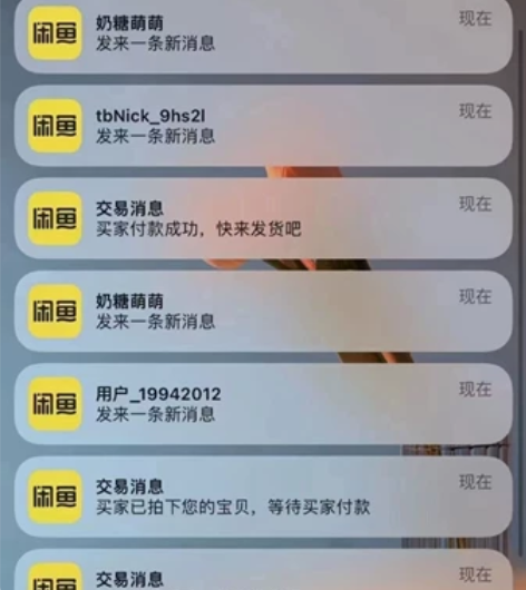 【低价教学】咸鱼小白基础运营教学从零开始起...