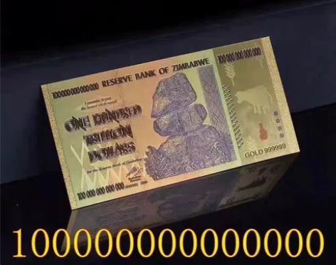 津巴布韦100万亿纪念钞彩色凹凸版雕刻金箔...