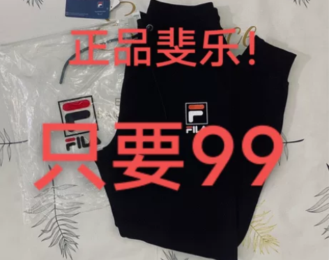 FILA斐乐加绒裤子男女情侣针织口长裤秋冬...