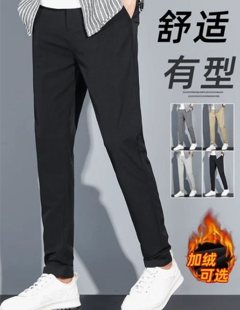 裤子加绒 加厚裤子男士休闲裤直筒秋季修身百...