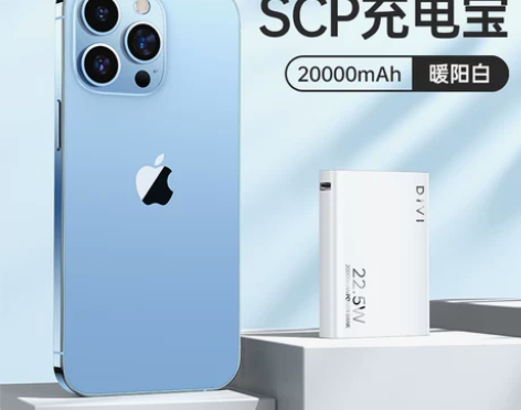 【狂欢价】旗舰店官方正品充电宝20000毫...