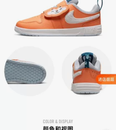 耐克官方旗舰店购买29.5码,迷幻橙, 正...