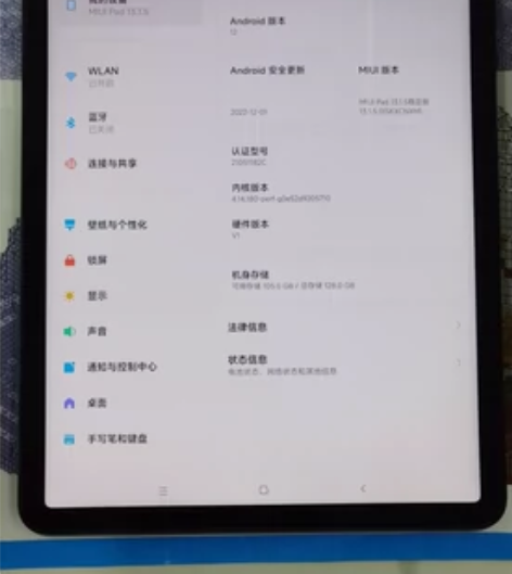 小米平板5  6+128G  WiFi版，...