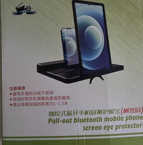 全新ZNNCO手机屏幕放大器，单位福利，抽...