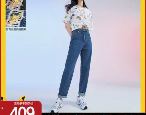 【宝可梦联名】太平鸟高腰牛仔裤女2019秋...