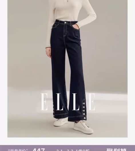全新ELLE复古休闲时尚纯棉牛仔裤女202...