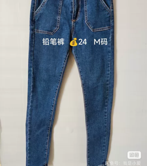 后面开叉时尚小个子打底小脚牛仔裤女黑色显瘦...