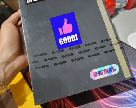 全新未拆封的E人E本T12 手写商务平板电...