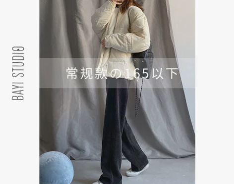 【国庆价】灯芯绒阔腿裤女秋冬宽松垂感直筒休...