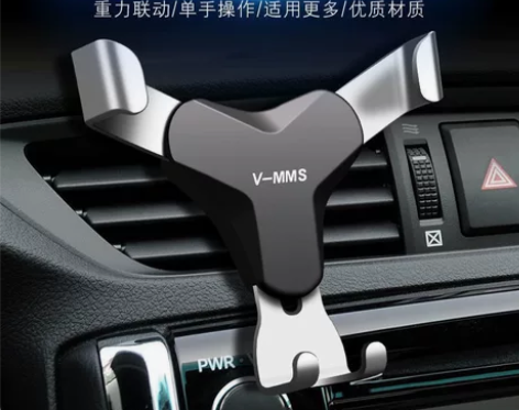 包邮，汽车出风口手机架车载手机架车饰出风口...