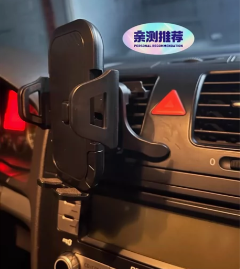 清库存 全新手机车载支架汽车支撑架车用导航...