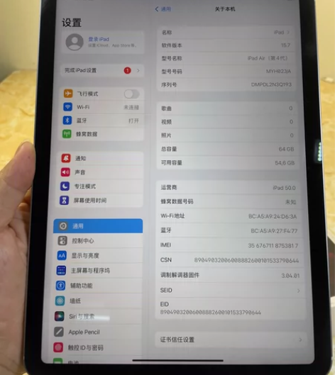 iPad Air4代（2020） 10.9...