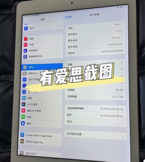 【低价】二手苹果平板iPadair2学生网...