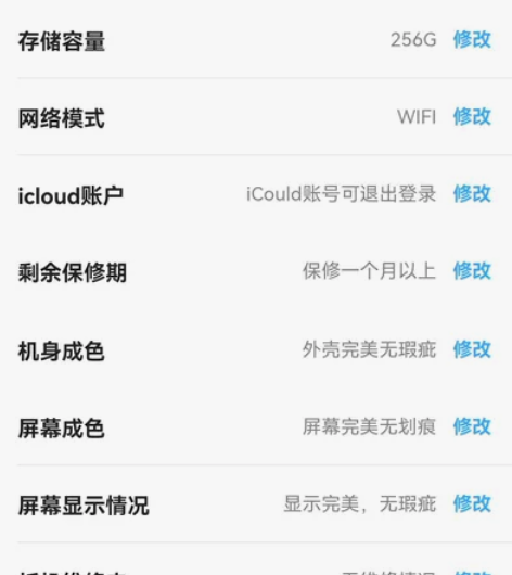 ipad air 4  几乎全新 感兴趣的...