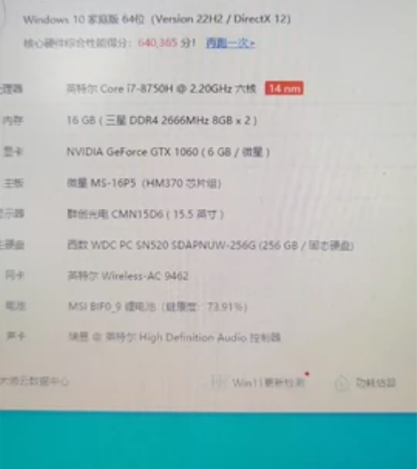 个人一手游戏本，有散热独立开关，扬声器音质...