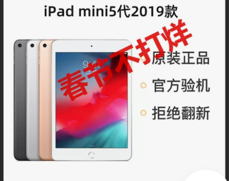 Apple/苹果 7.9 英寸ipad m...