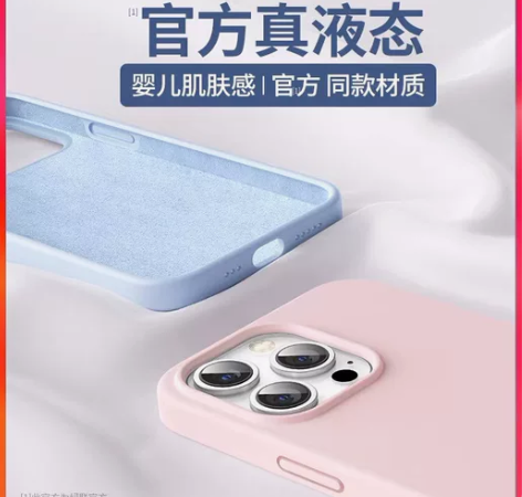 【全新9.9元包邮】绿联iphone12手...