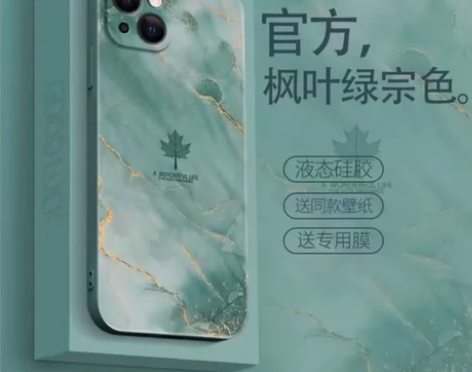 苹果13手机壳男款iPhone13pro晕...