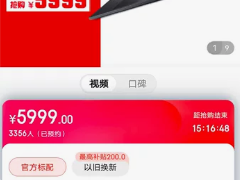 Acer/宏碁 暗影骑士.擎 笔记本电脑 ...