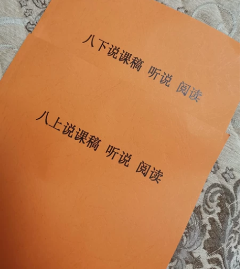 人教版初中英语说课,八上八下,听说+阅读 ...