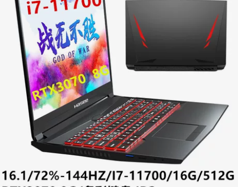 Hasee/神舟 战神 TX9-CA7DP...