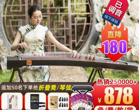 仙声古筝 初学者教学专业演奏入门扬州古筝琴...