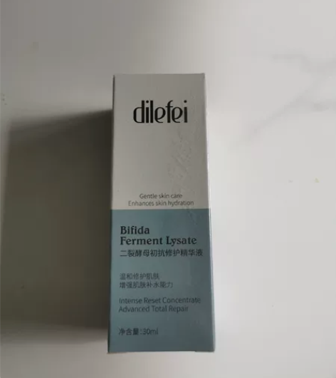 笛乐妃二裂酵母修护原液 全新未开封 微商购...