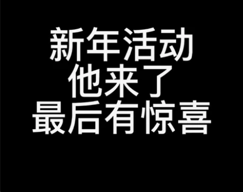 新年活动3 春到湘江课程加送480～580...