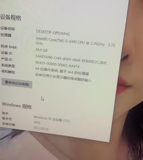 个人自用电脑，配置看图，99新吧，买来几个...