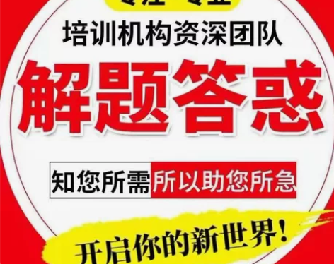 大学期末考试辅导，期末考试  家教大学研究...