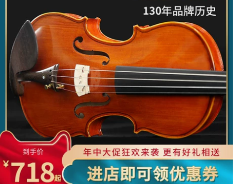 日本SUZUKI铃木手工实木小提琴初学者成...