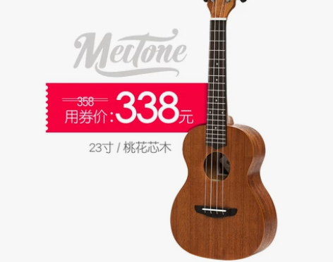 夏威夷美音尤克里里初学者23寸男女学生小吉...