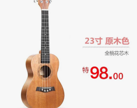 威伯尤克里里初学者学生成人女男23寸26寸...