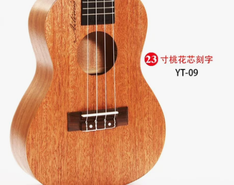 Artemis正品尤克里里 初学者 23寸...