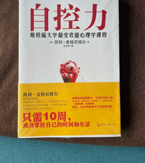 九新十新的书,基本没看过,八元一本包邮,打...