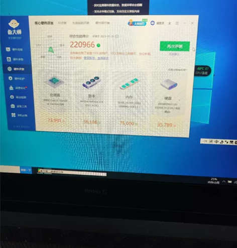 自用Redmi g小米游戏本，来江苏打工生...