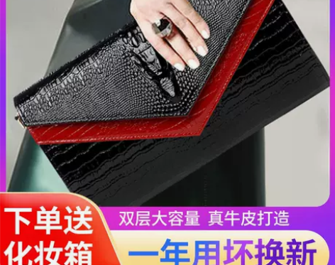 真皮手拿包女 时尚气质大容量手抓女士斜挎女...